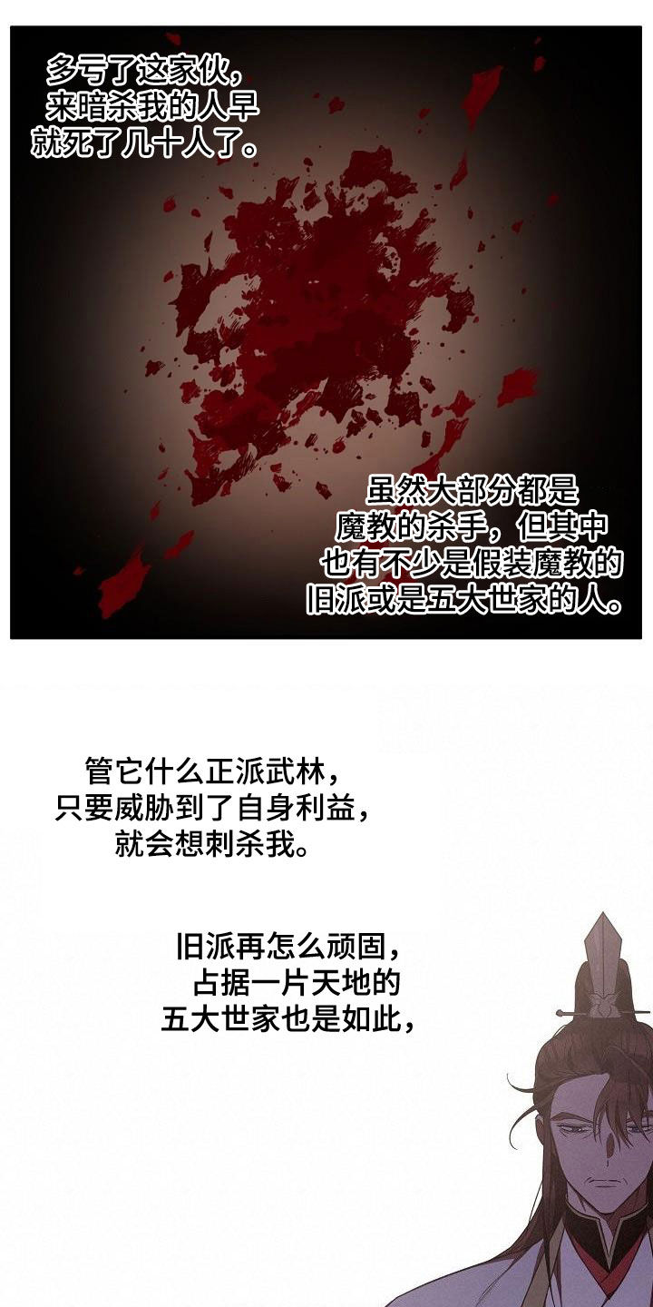 第64章：清水神医3