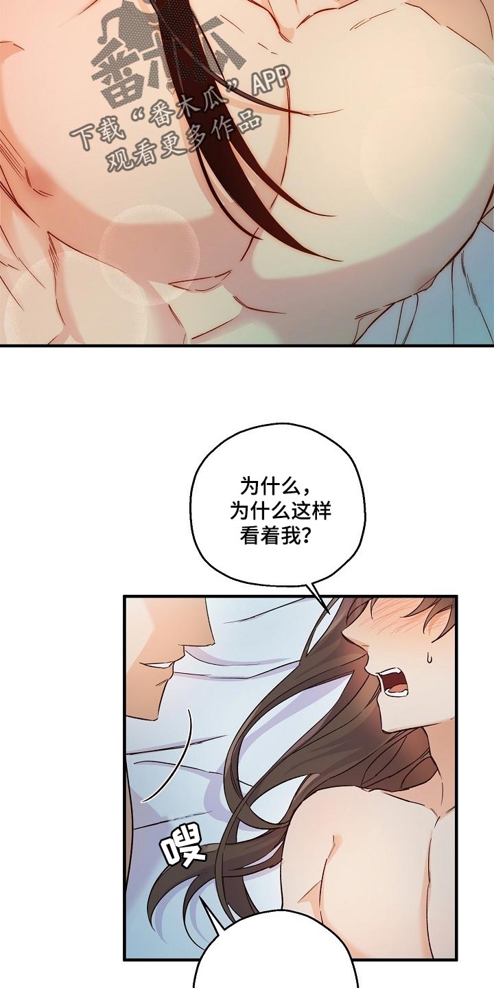 第31章：还需要时间13
