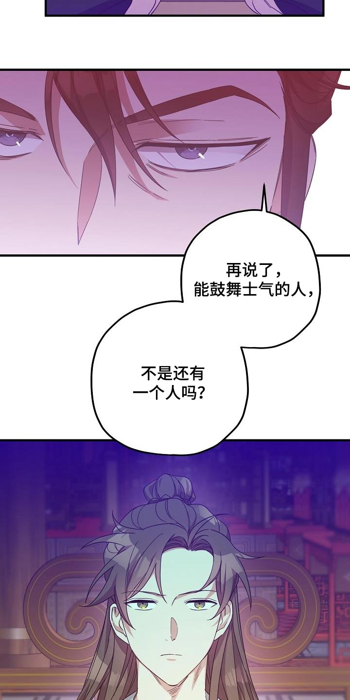 第100章：【第二季】请求5
