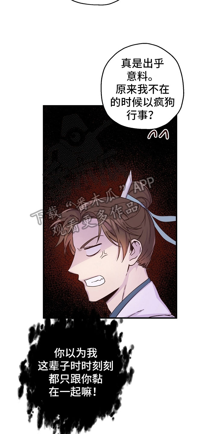 第15章：有趣12