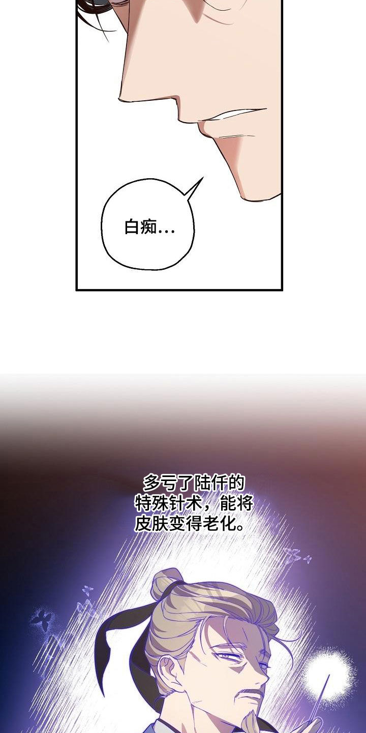 第65章：伪装18