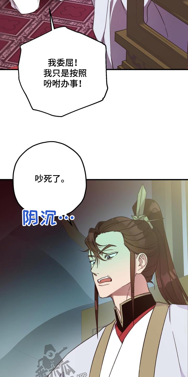 第111章：【第二季】证据8
