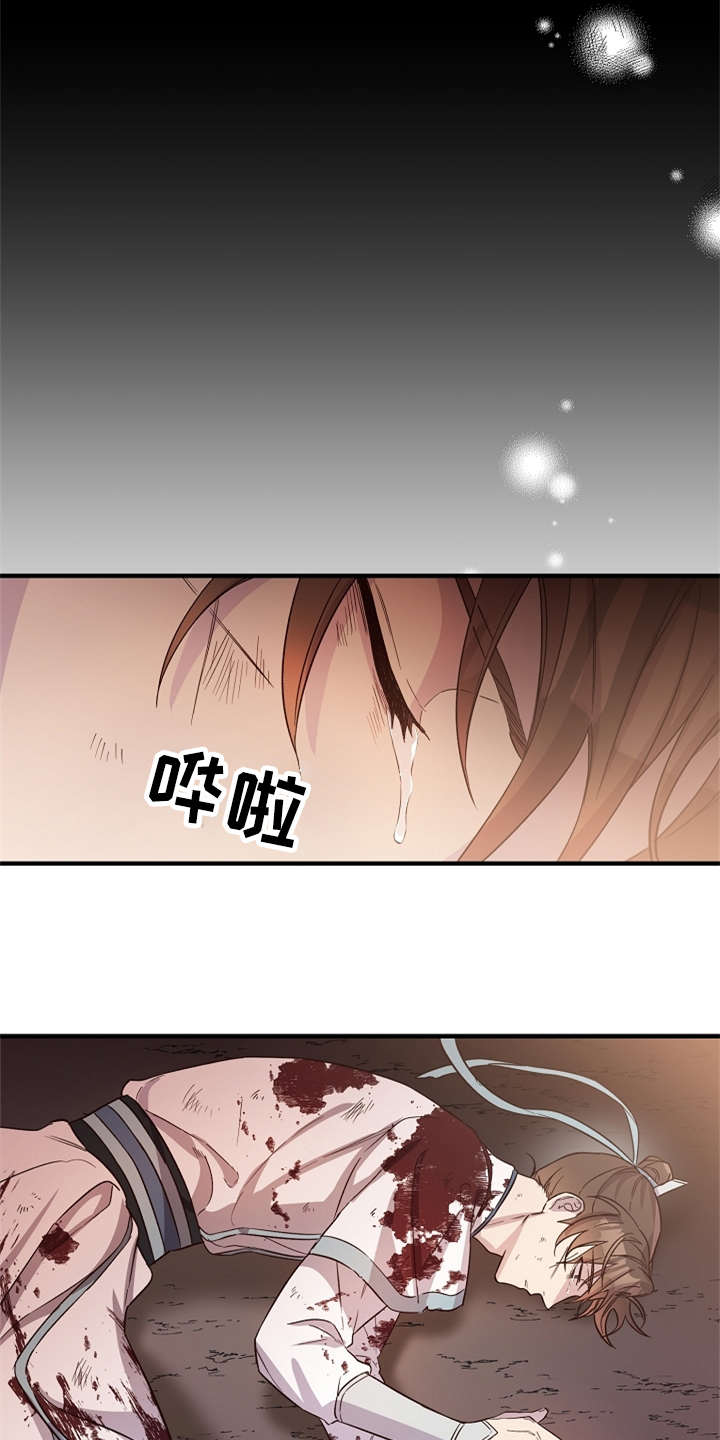 第37章：灭魔剑12