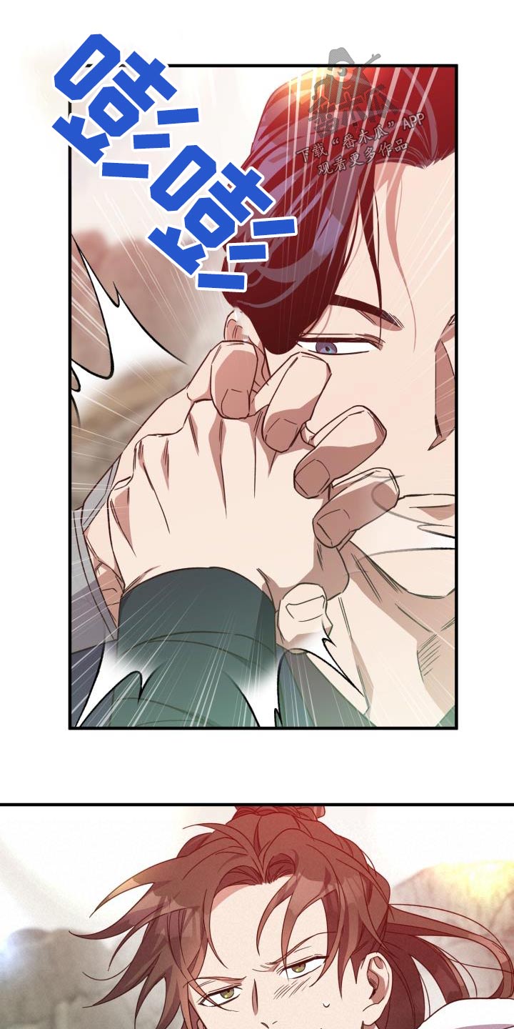 第101章：【第二季】什么计划22