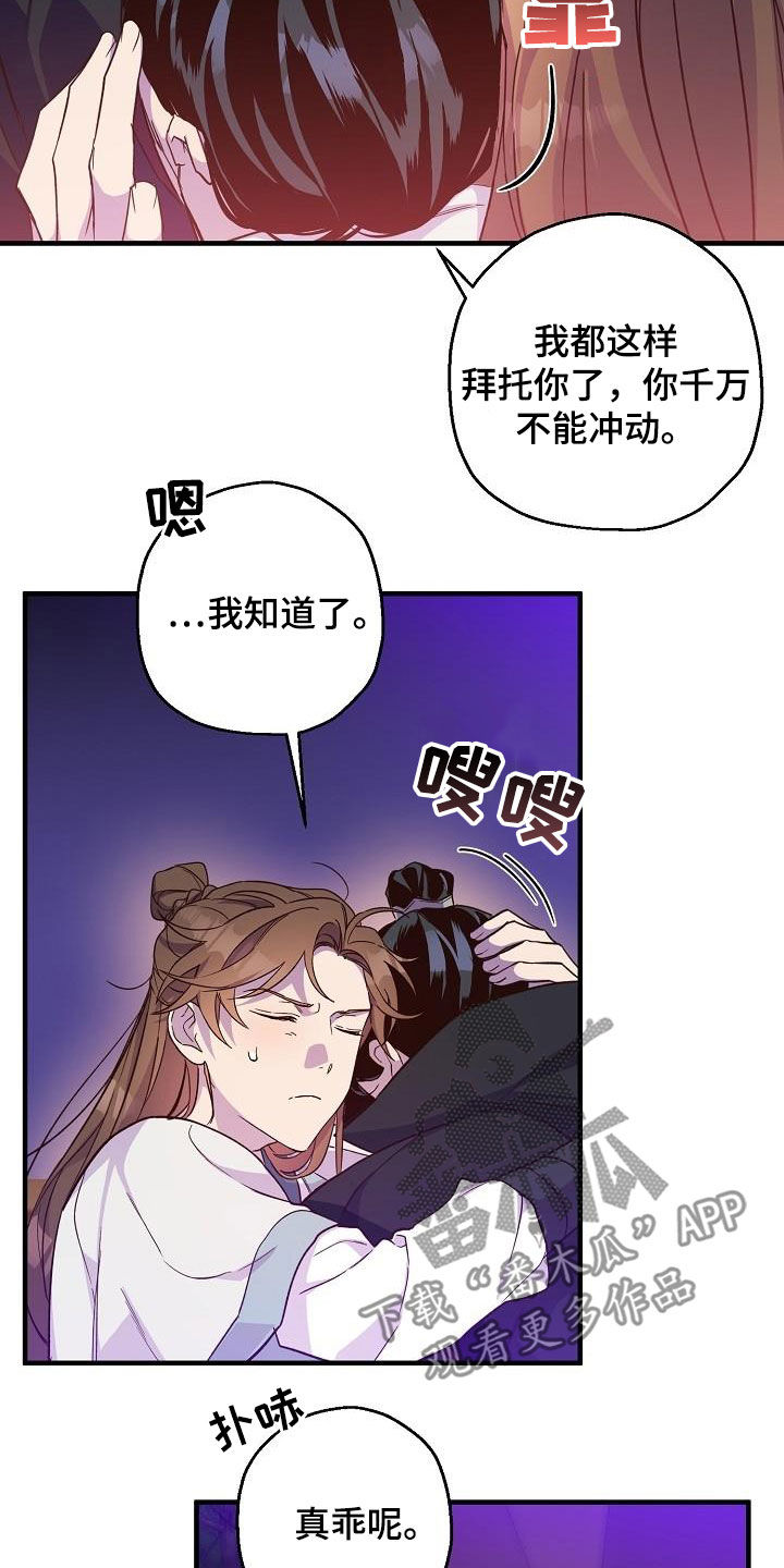 第61章：演戏5