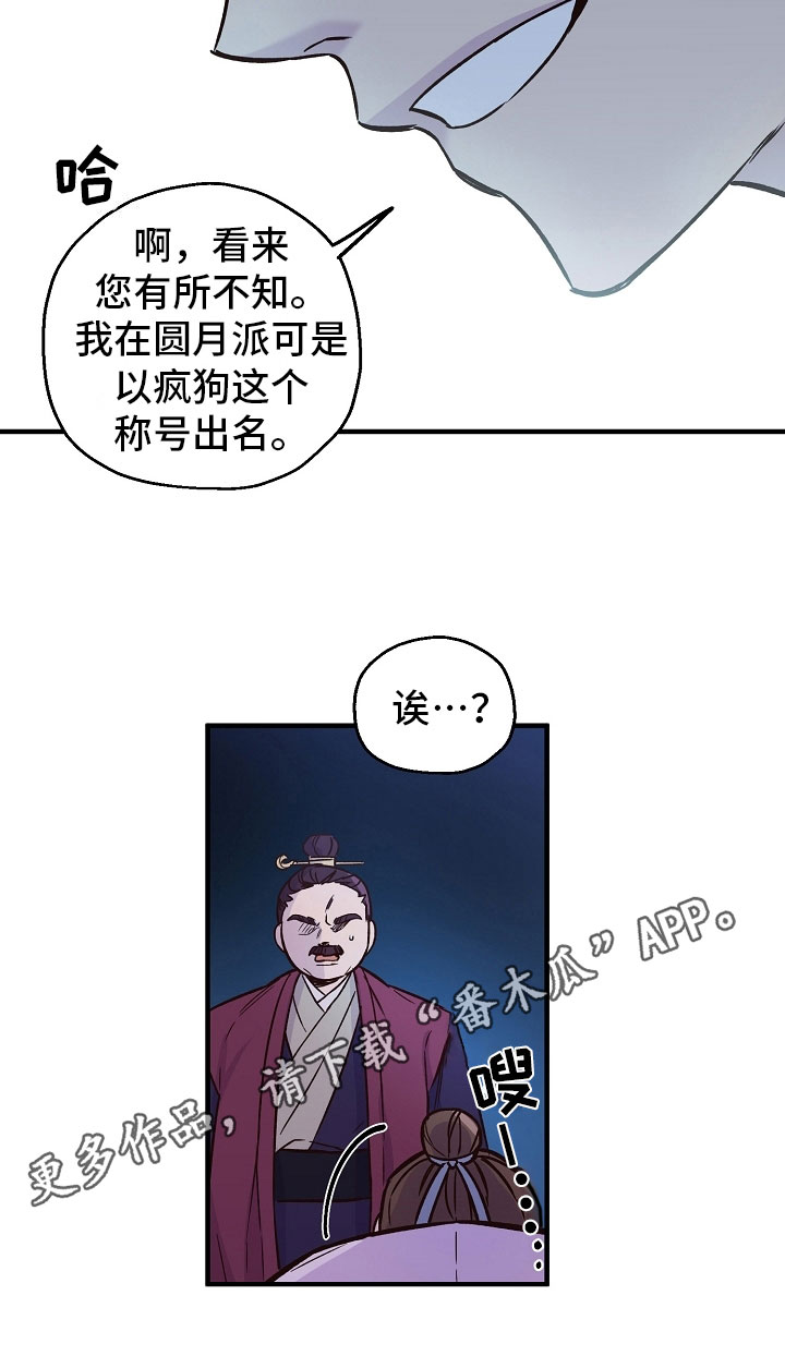 第14章：劝告18