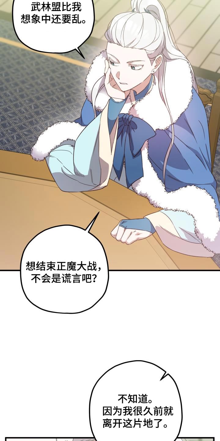 第103章：【第二季】身边10