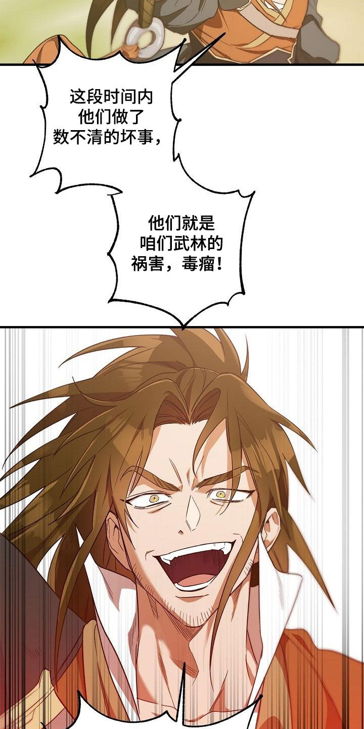 第69章：行不通6