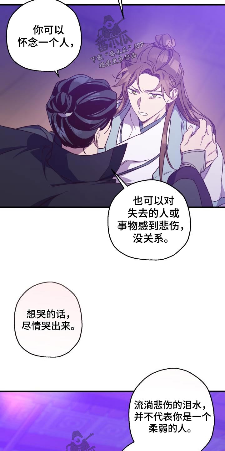 第96章：【第二季】明白15