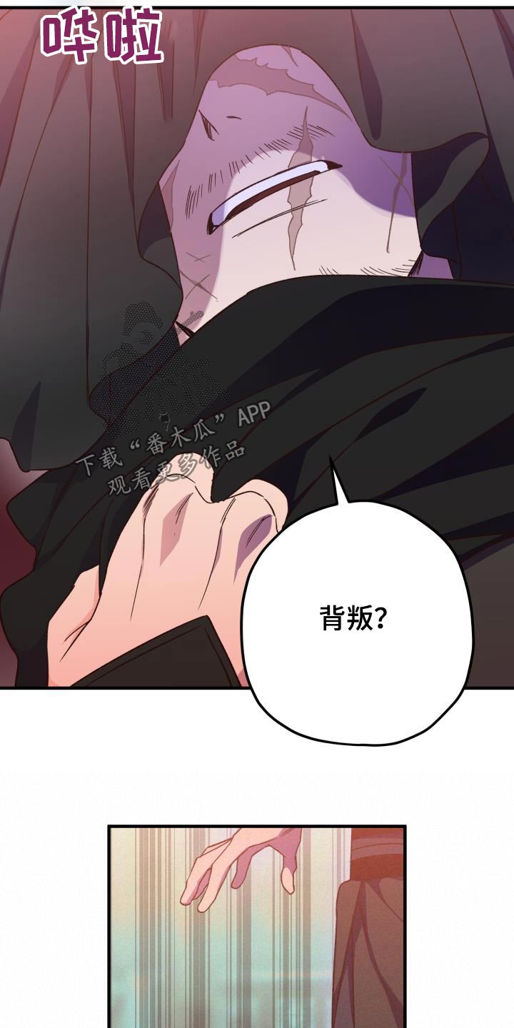 第117章：【第二季】那张脸22