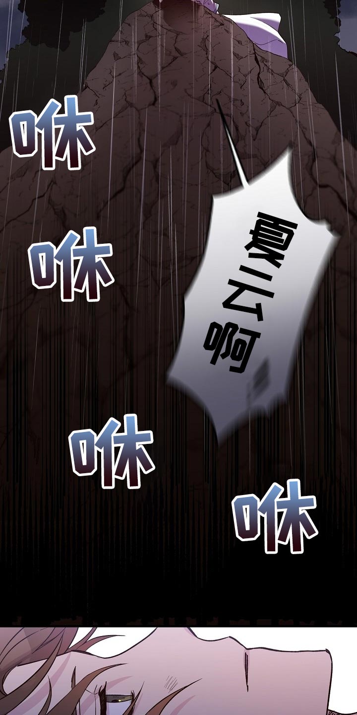 第35章：走马灯16