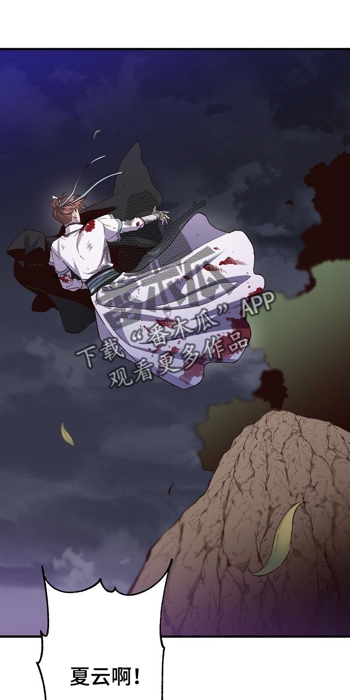第35章：走马灯8