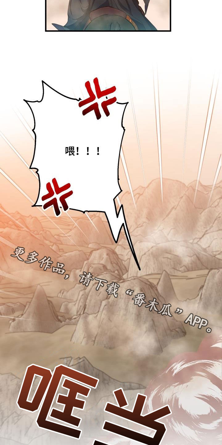 第50章：撤退19