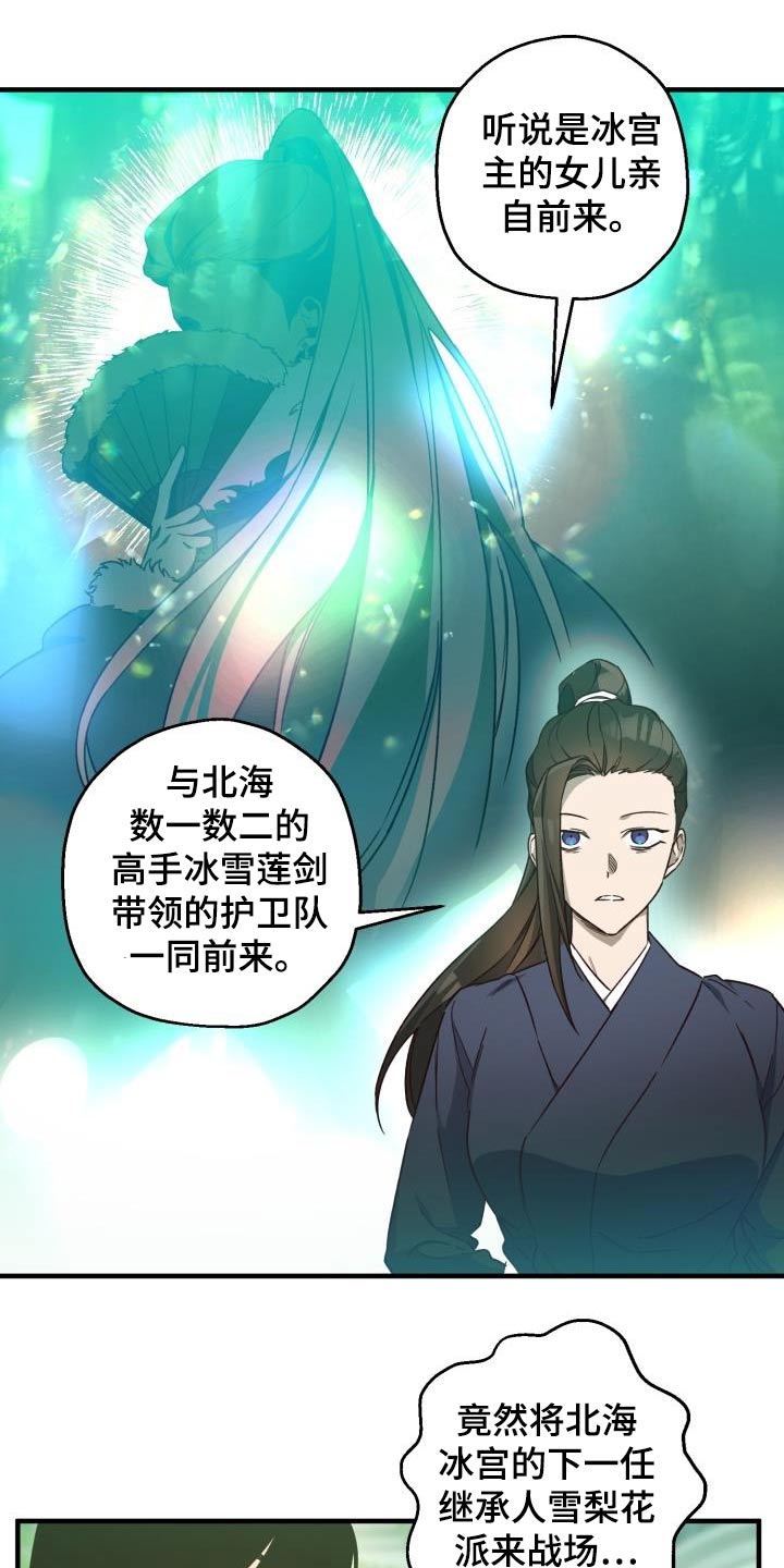 第91章：【第二季】好久不见6