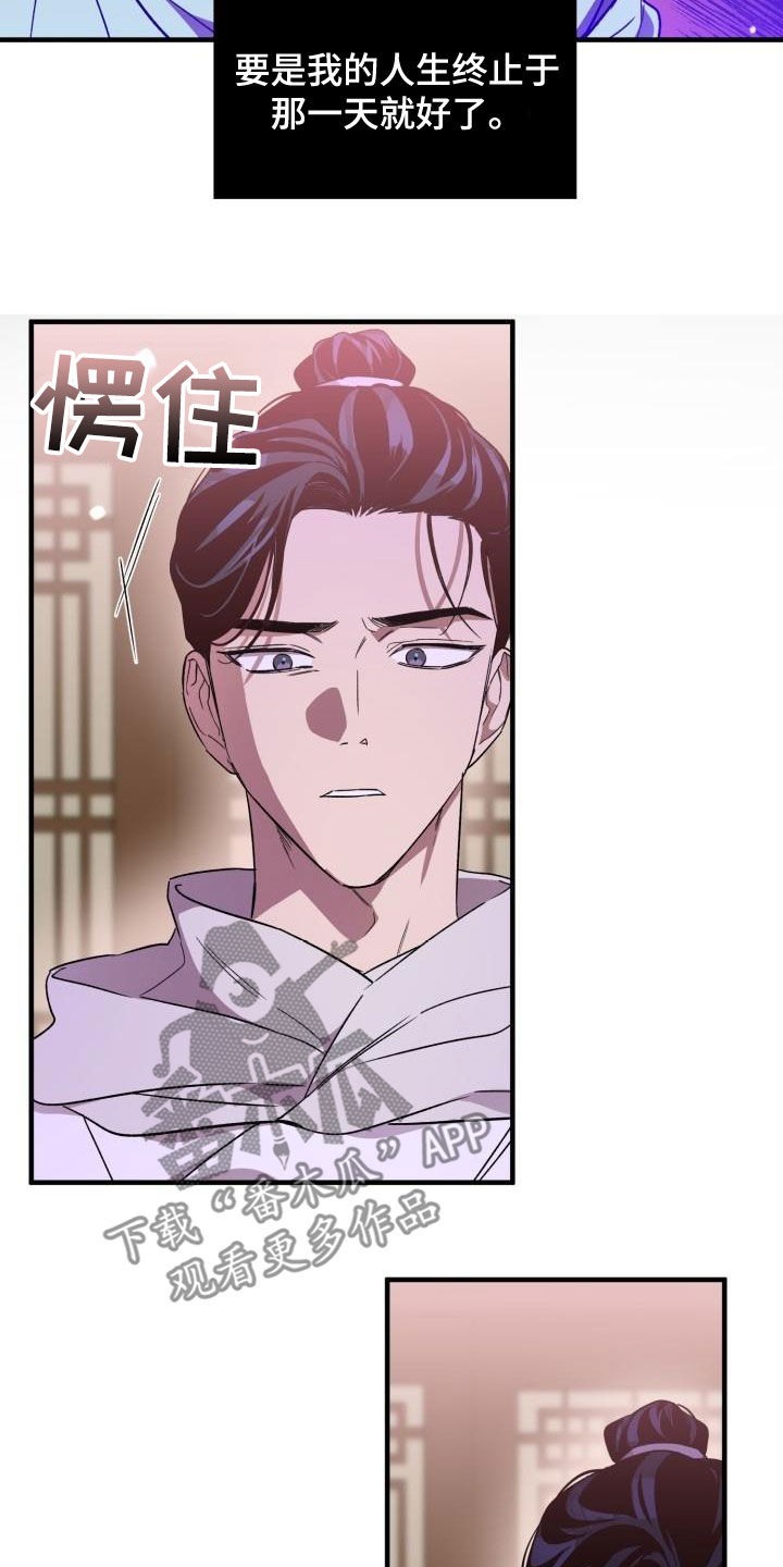 第73章：负罪感14