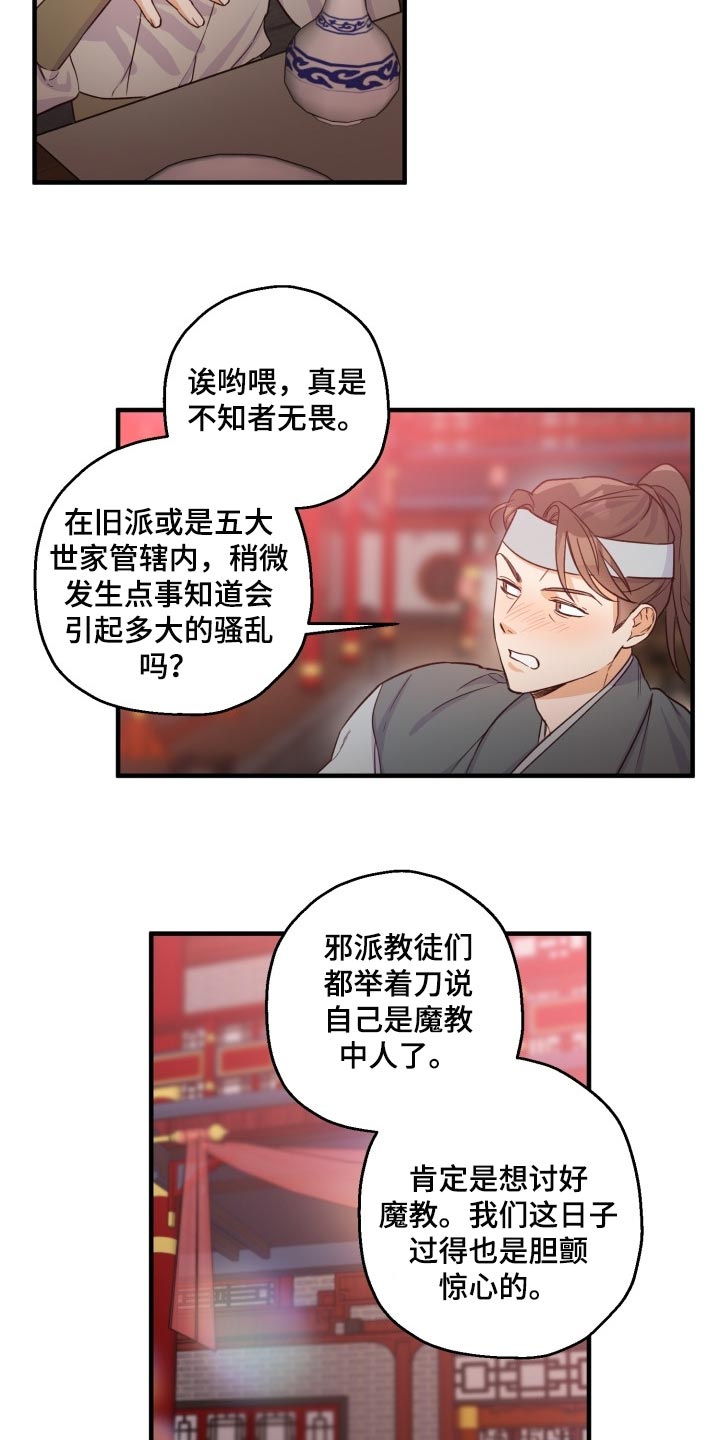 第40章：打招呼9