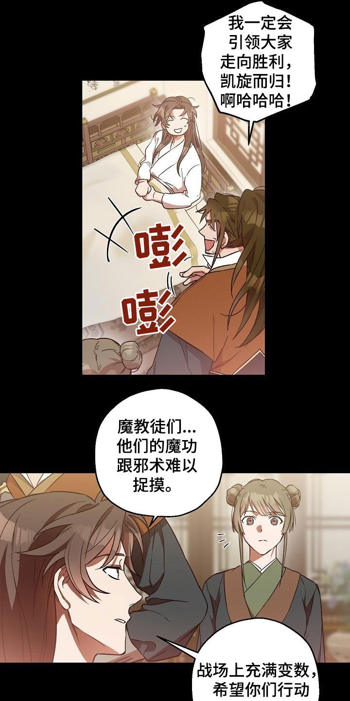 第71章：噩梦10