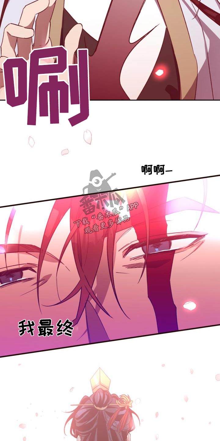 第119章：【第二季】离去15