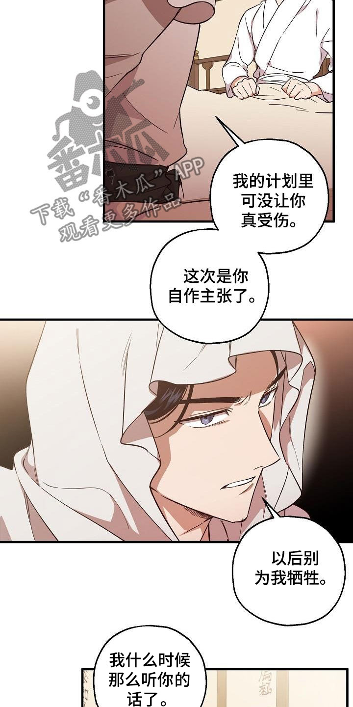 第67章：令牌6