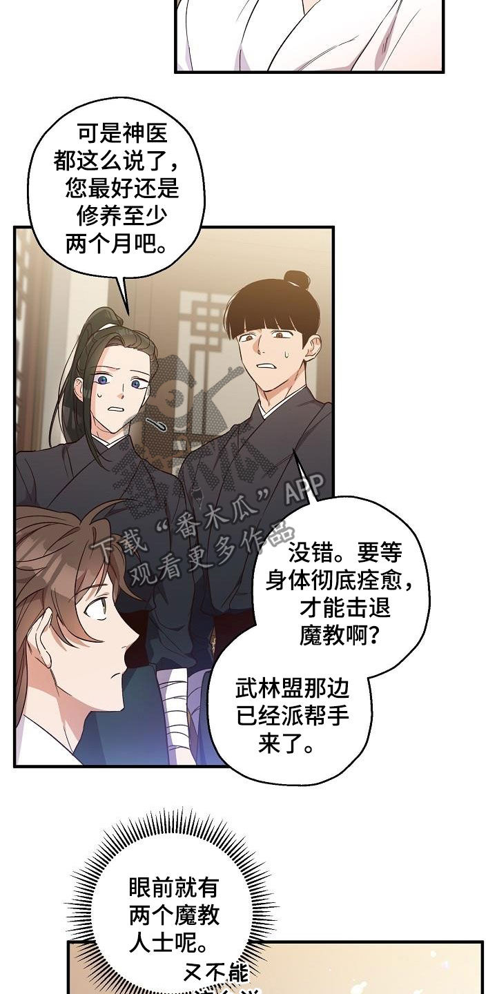 第67章：令牌12