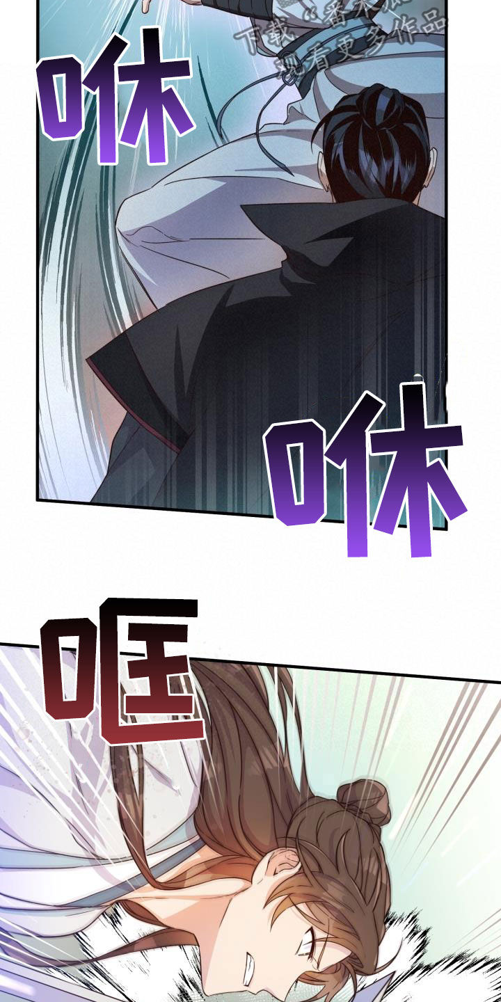 第49章：破绽16