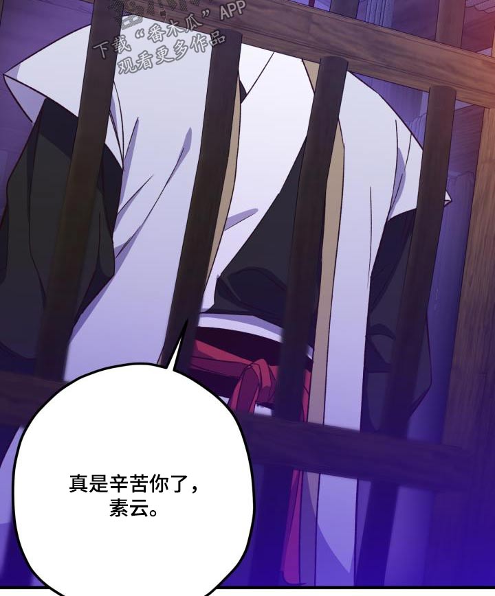 第110章：【第二季】瞬间即逝15