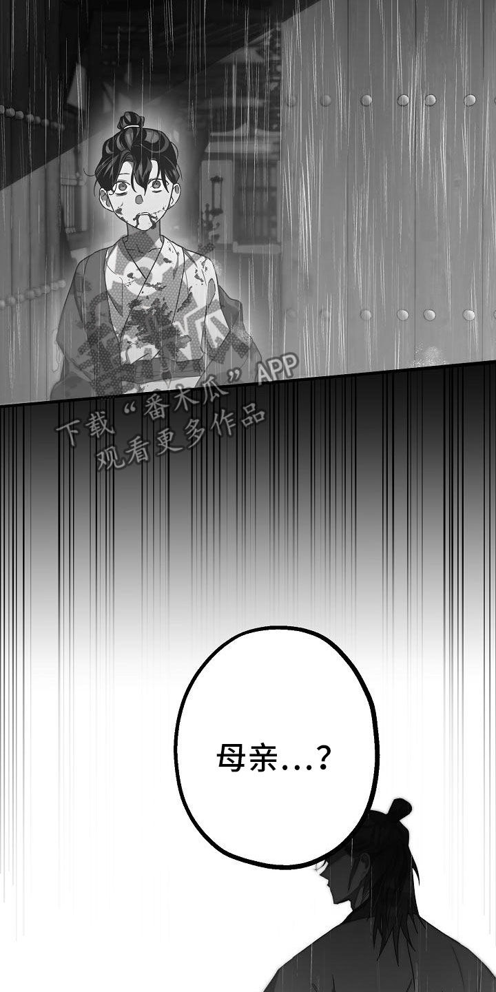 第79章：【第二季】走神8