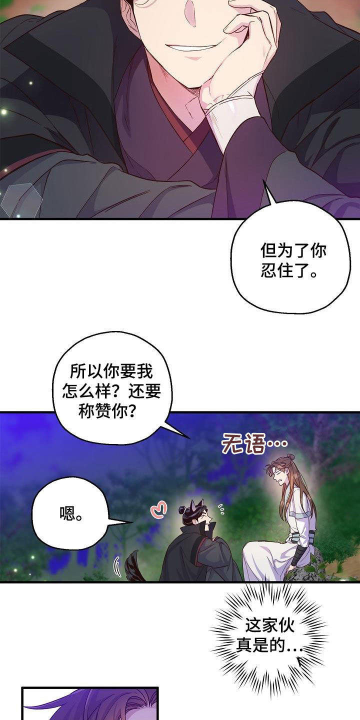 第52章：怀念1