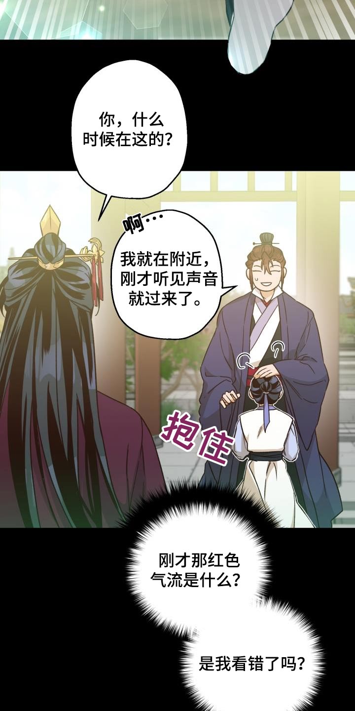 第84章：【第二季】那是24