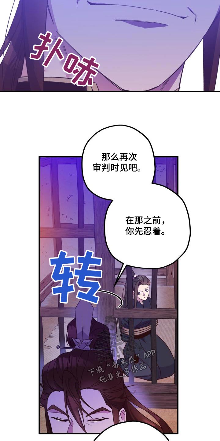 第110章：【第二季】瞬间即逝22
