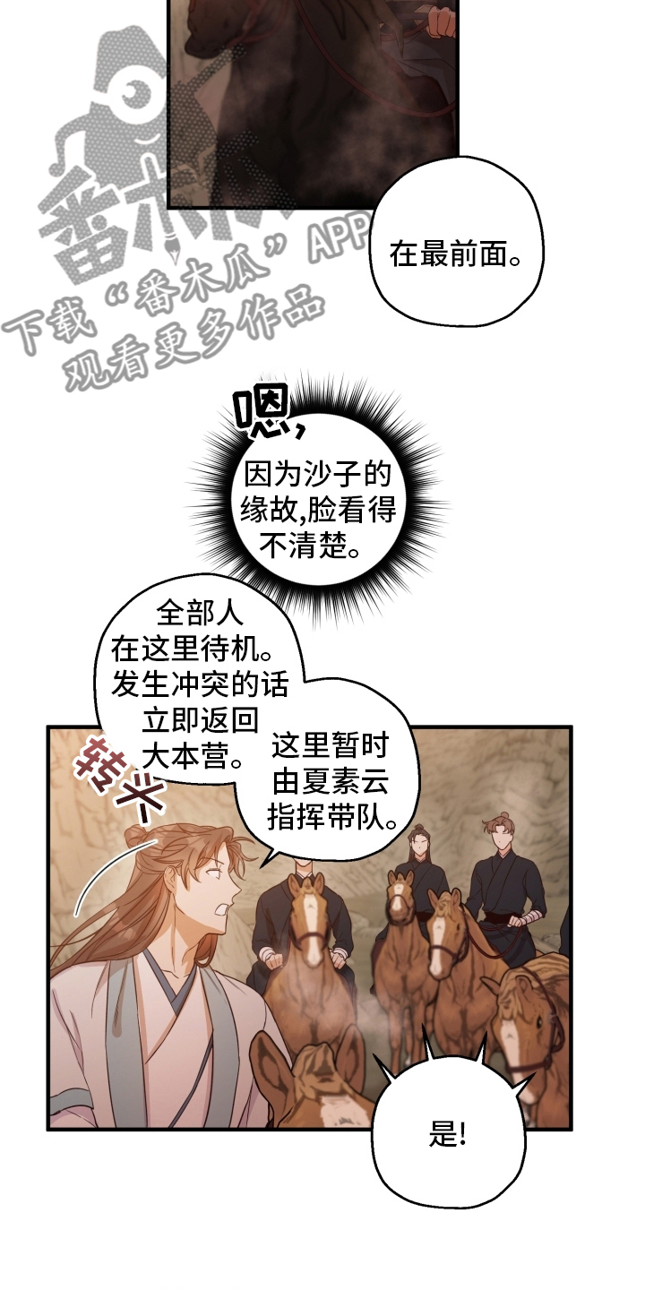 第44章：怎么可能9