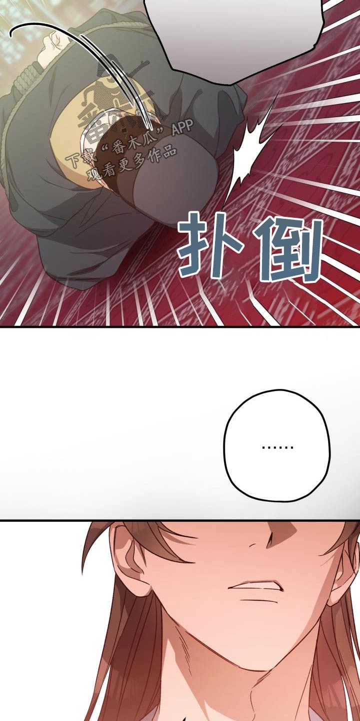 第114章：【第二季】审判10