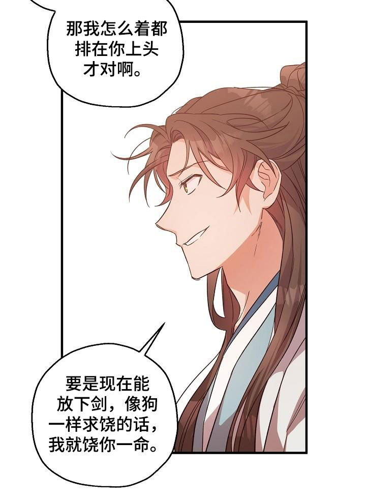 第61章：演戏22