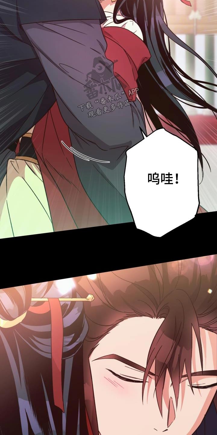 第84章：【第二季】那是13