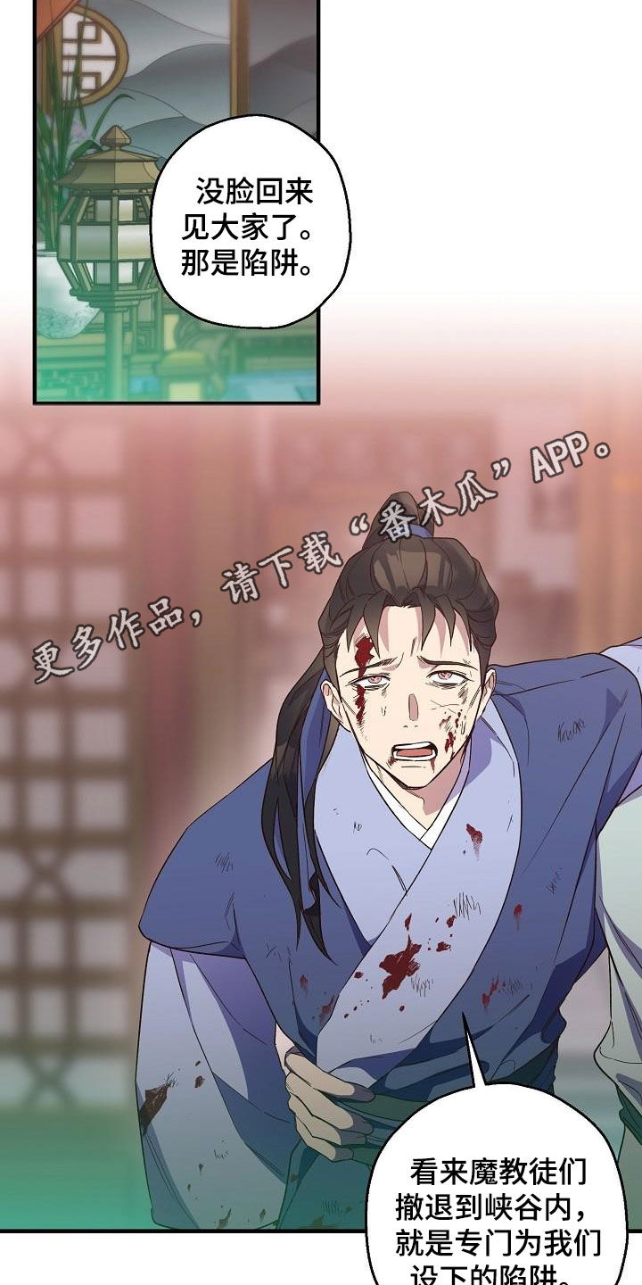 第71章：噩梦1