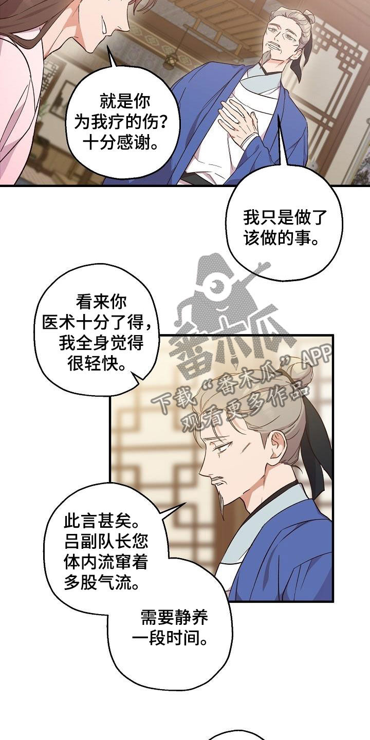 第67章：令牌10