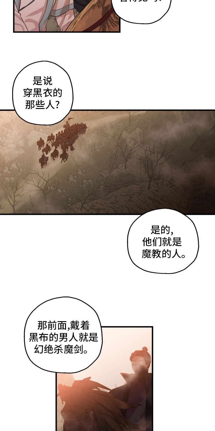 第44章：怎么可能8