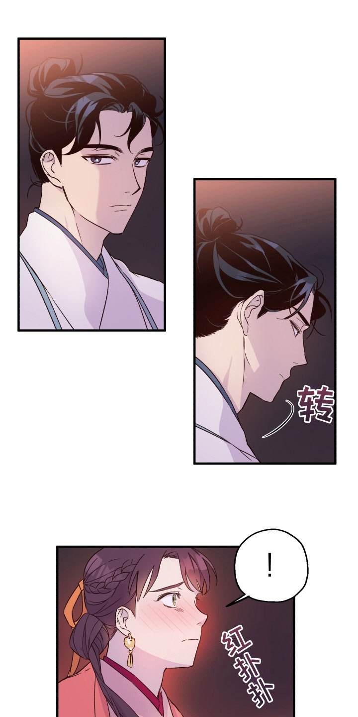 第11章：熟人6