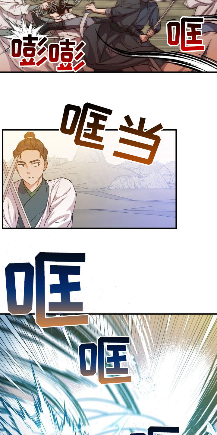 第49章：破绽14