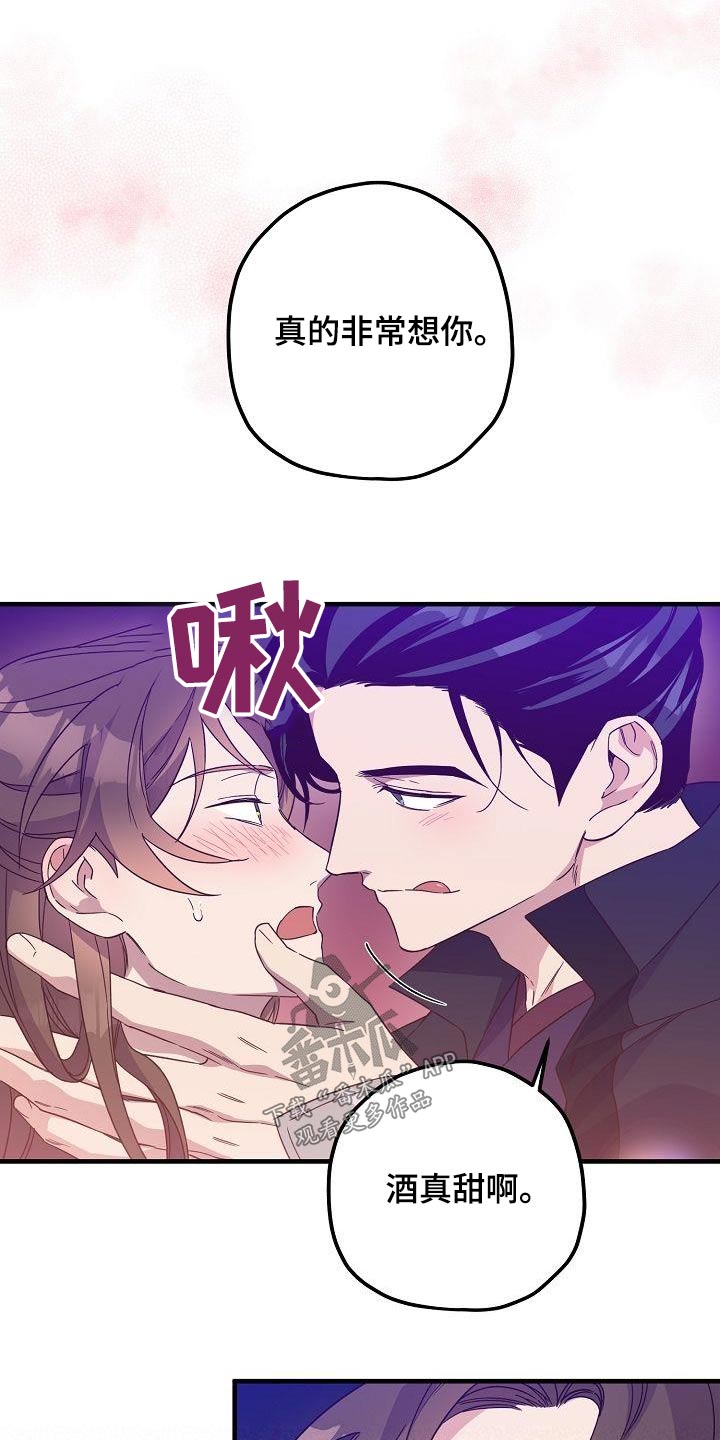 第97章：【第二季】火热7
