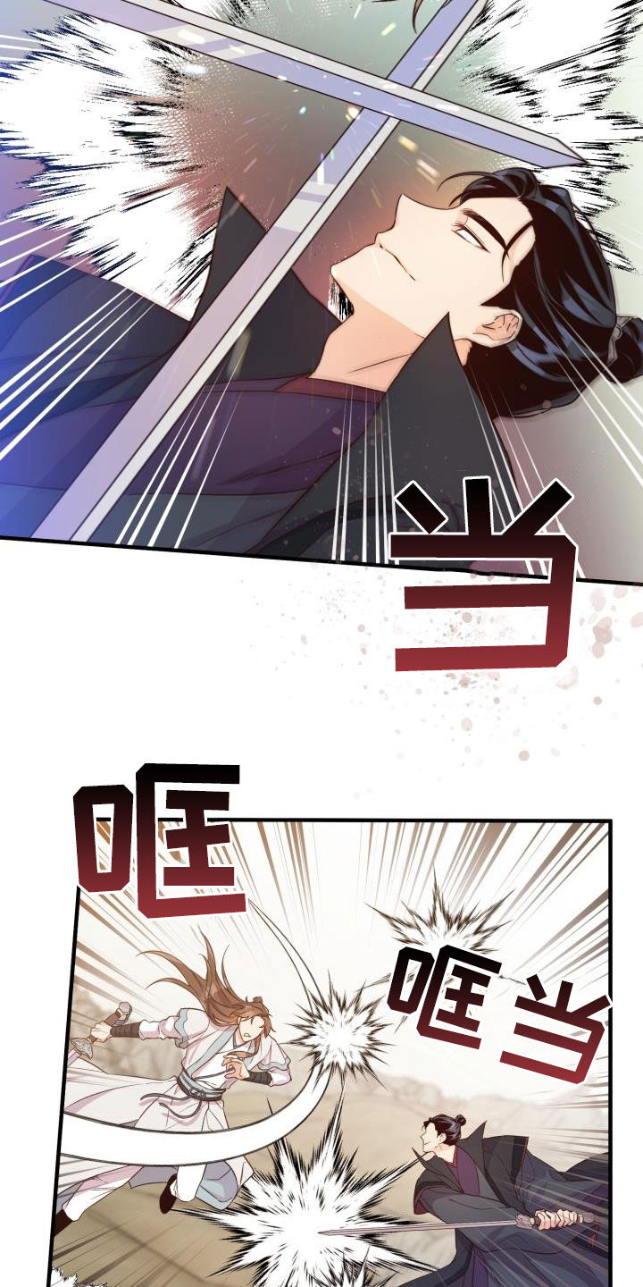 第49章：破绽17