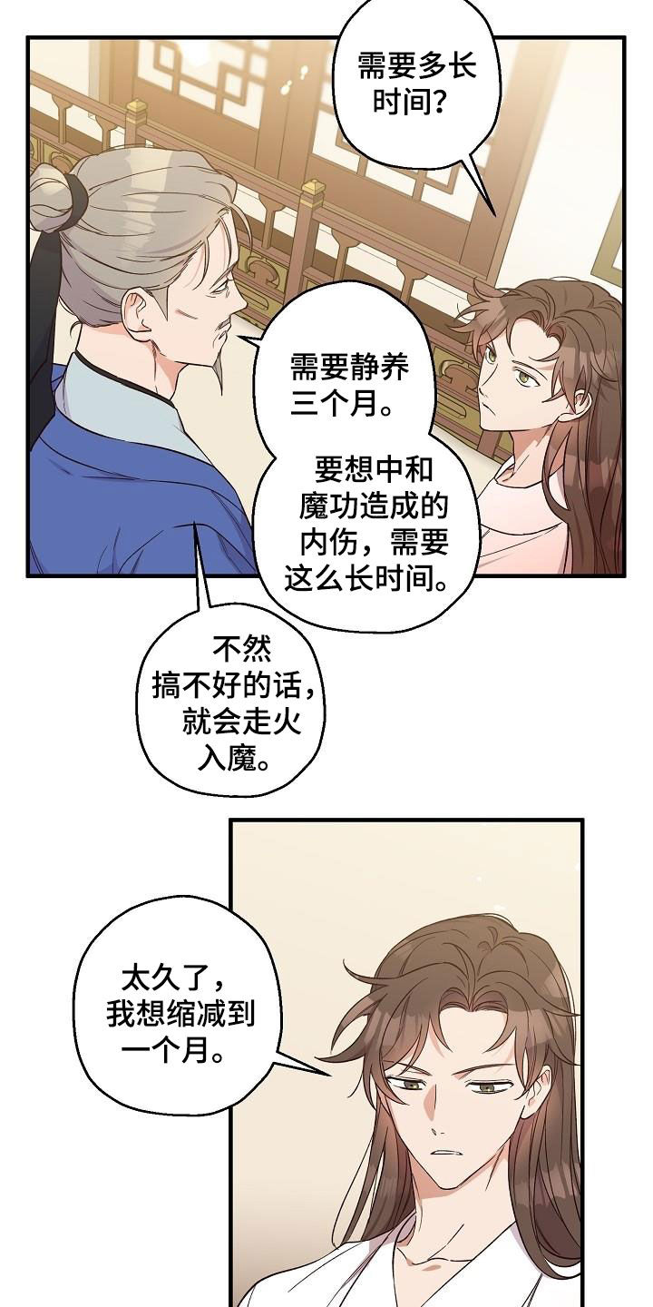 第67章：令牌11