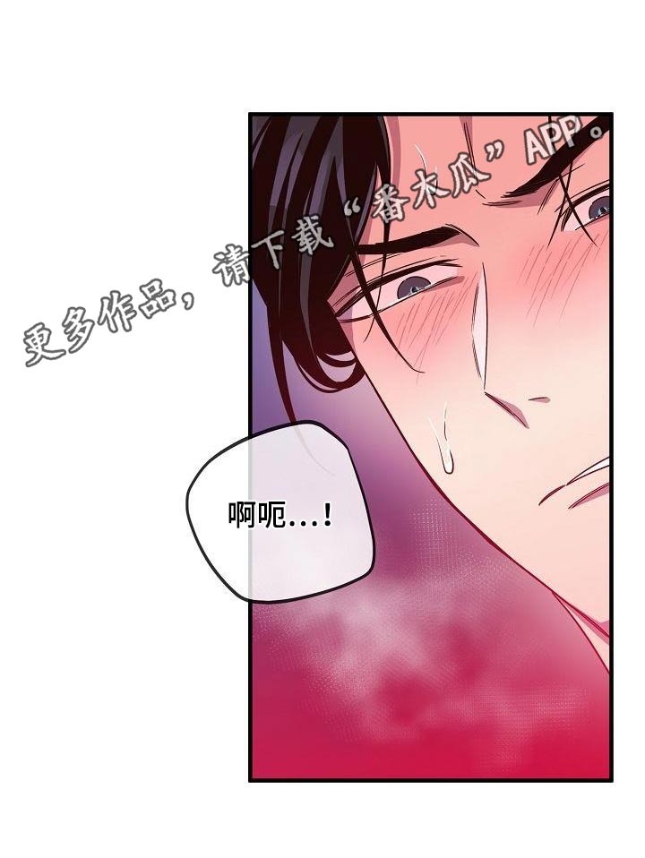 第97章：【第二季】火热21