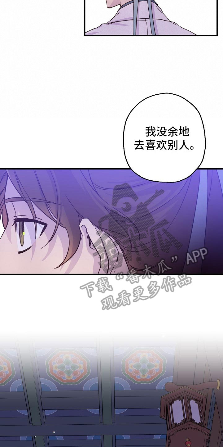 第16章：梦中登场2