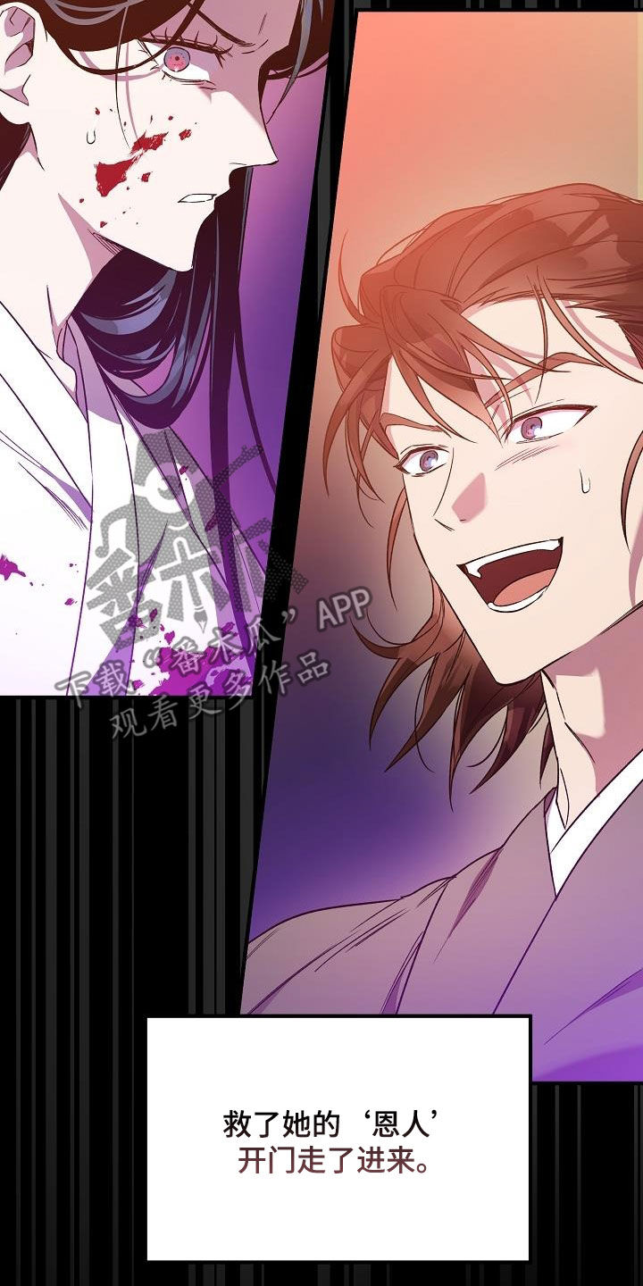 第82章：【第二季】白黎英30