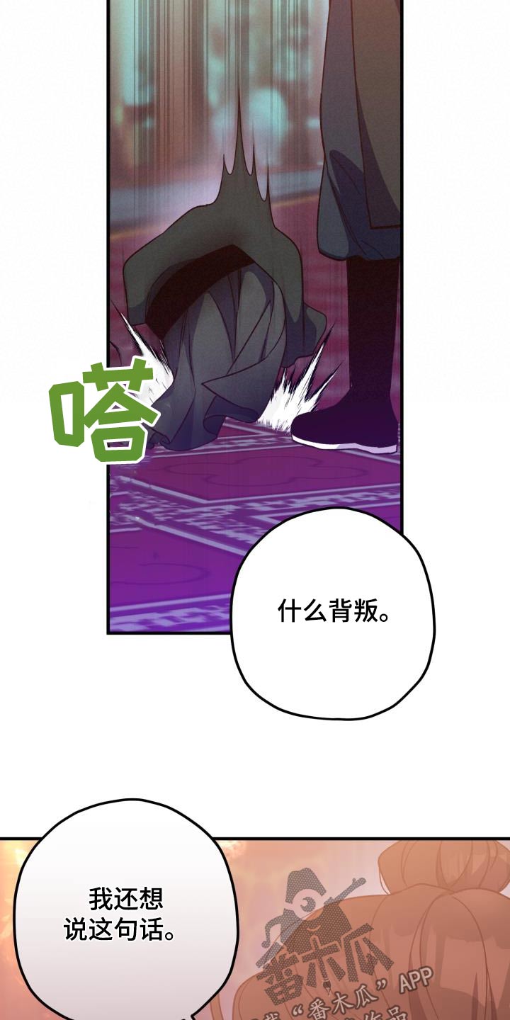 第117章：【第二季】那张脸23
