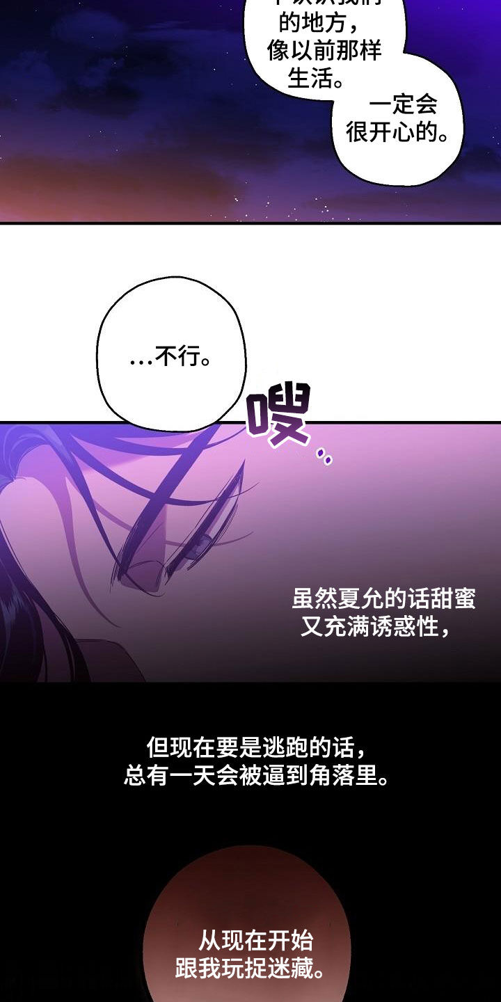 第61章：演戏14
