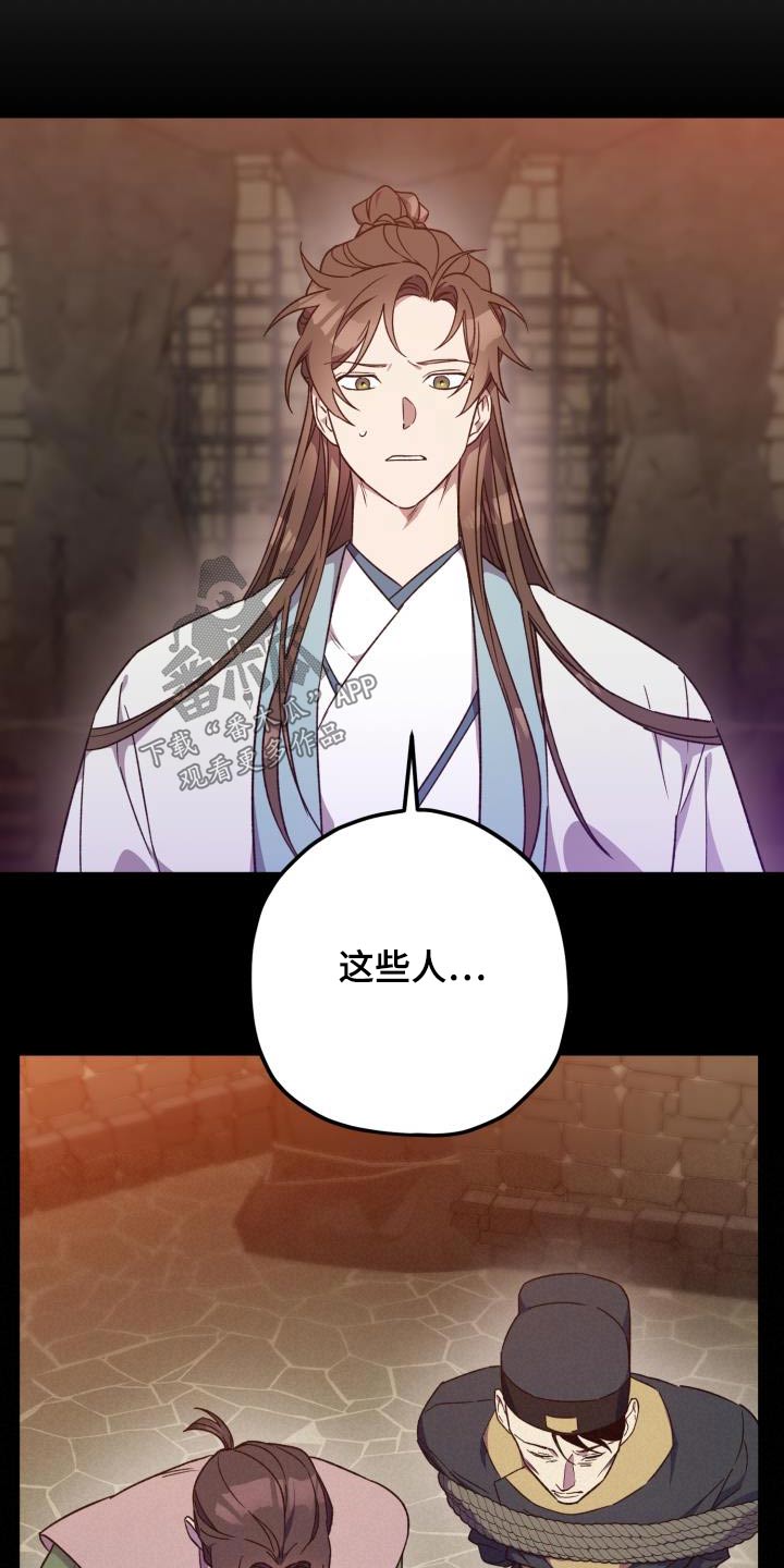 第111章：【第二季】证据20