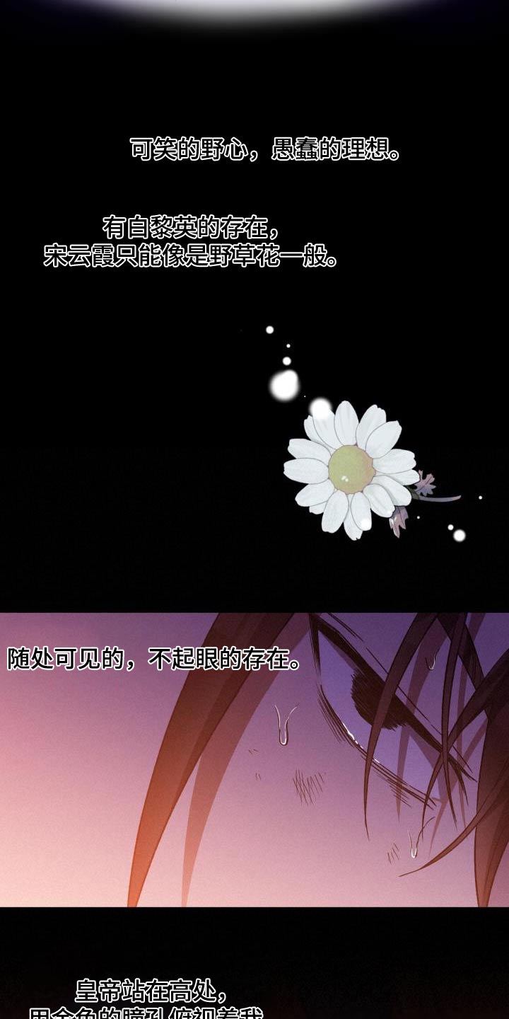 第85章：【第二季】文书11