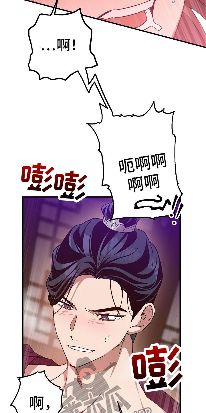 第80章：【第二季】无法适应11